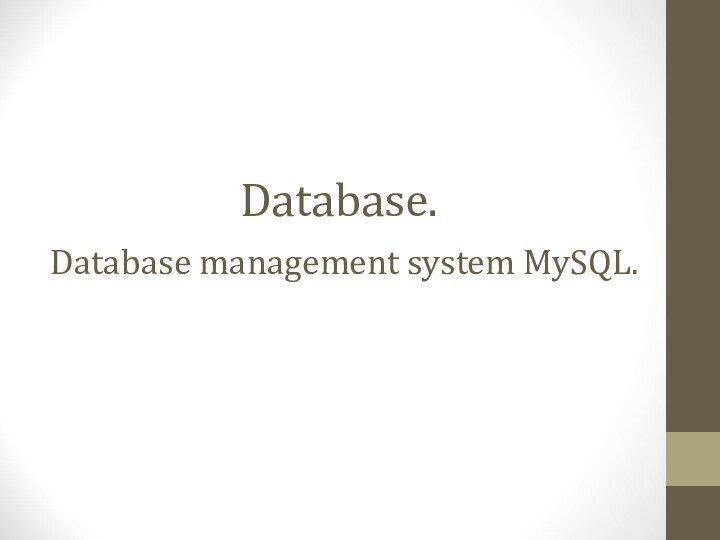 Database.  Database management system MySQL.