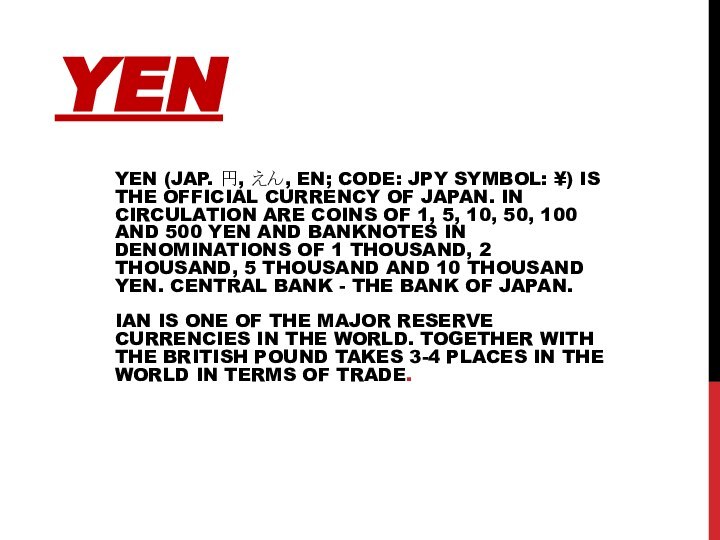 YENYEN (JAP. 円, えん, EN; CODE: JPY SYMBOL: ¥) IS THE OFFICIAL