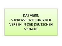 Das verb. Subklassifizierung der verben in der deutschen sprache