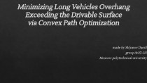 Minimizing Long Vehicles Overhang Exceeding the Drivable Surface via Convex Path Optimization