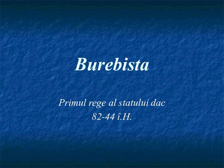 Burebista Primul rege al statului dac82-44 î.H.