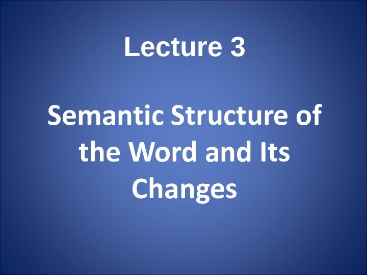 Lecture 3   Semantic Structure of the Word and Its Changes