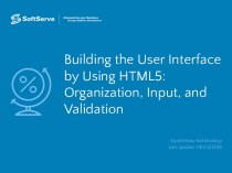 Building the user interface by using HTML 5. Оrganization, input, and validation