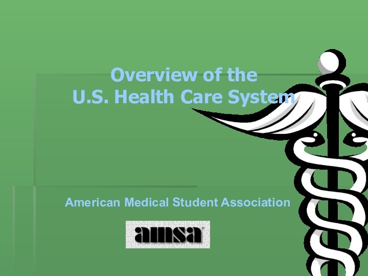 Overview of the  U.S. Health Care System  American Medical Student Association