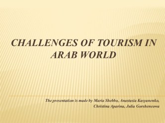 Challenges of tourism in Arab world