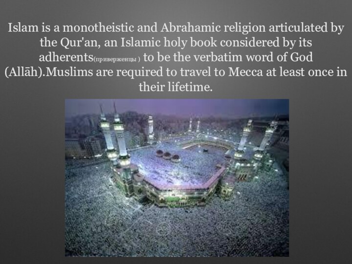 Islam is a monotheistic and Abrahamic religion articulated by the Qur'an, an