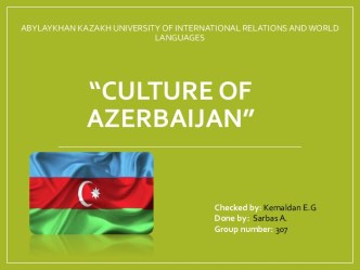 Сulture of Azerbaijan