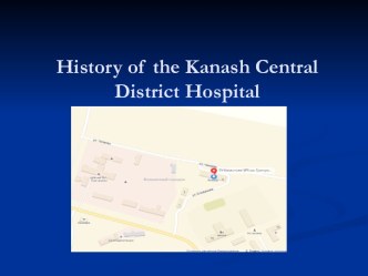 History of the Kanash Central District Hospital