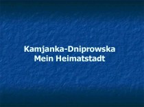 Kamjanka-Dniprowska Mein Heimatstadt