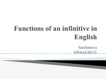 Functions of an infinitive in English