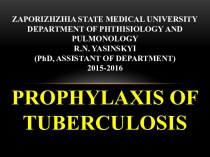 Prophylaxis of tuberculosis. (Lecture 4)
