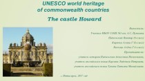 UNESCO world heritage of commonwealth countries The castle Howard