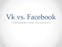 VK vs Facebook