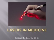 Lasers in medicine