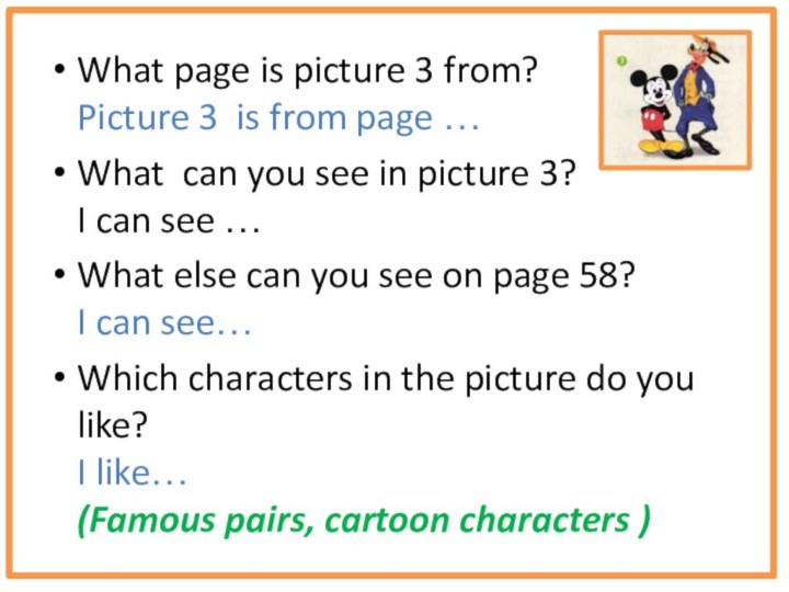 What page is picture 3 from? Picture 3 is from page …What
