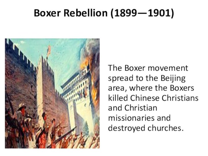 Boxer Rebellion (1899—1901) The Boxer movement spread to the Beijing area, where