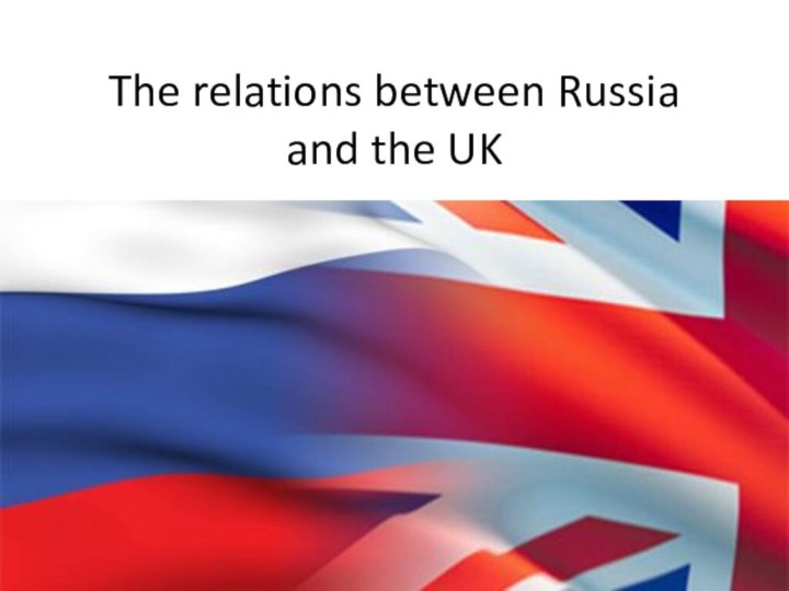 The relations between Russia and the UK