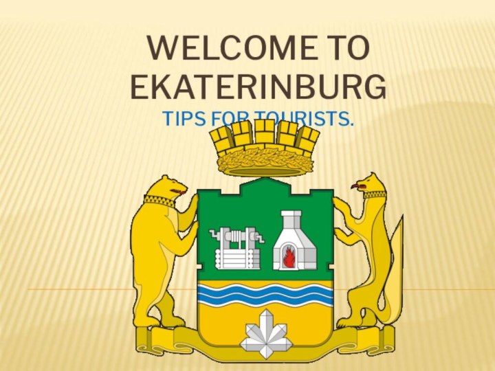WELCOME TO EKATERINBURG TIPS FOR TOURISTS.