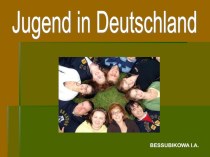 Презентация по немецкому языку Молодёжь Германии.