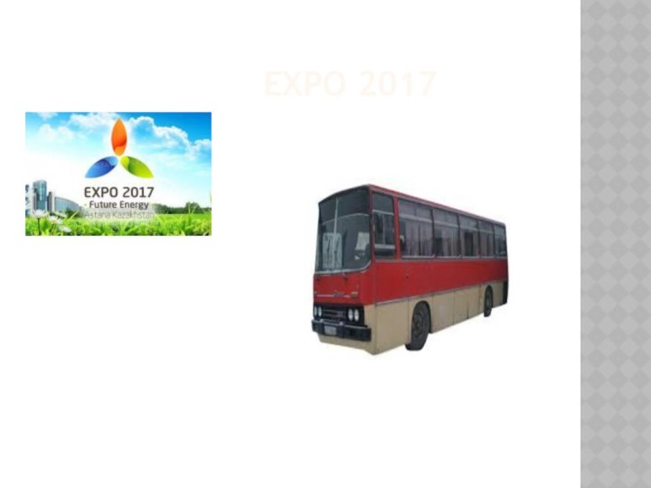 EXpO 2017