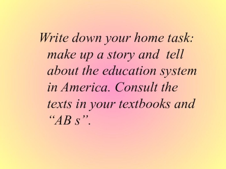 Write down your home task: make up a story and tell about