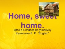 Презентация по английскому языку на тему  Home, sweet home (6 класс)