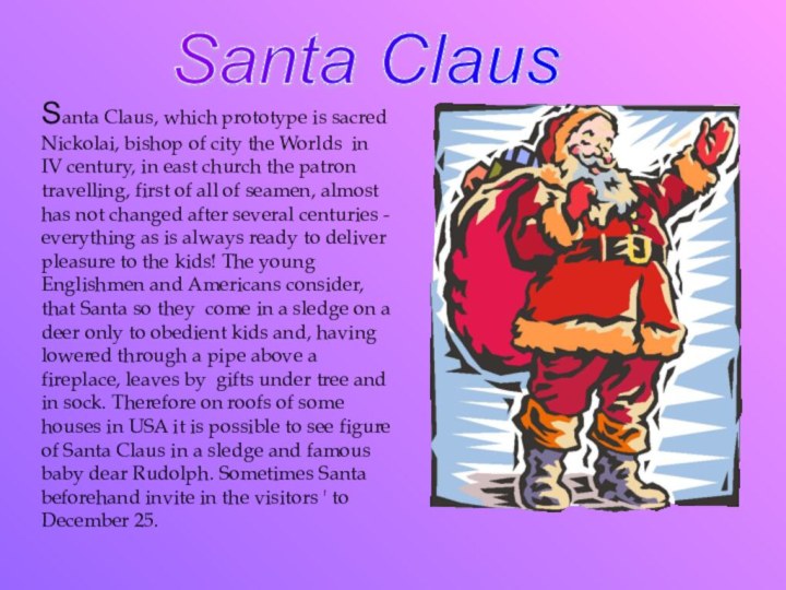 Santa Claus, which prototype is sacred Nickolai, bishop of city the Worlds