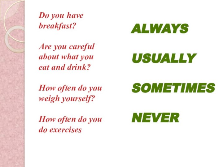 Do you have breakfast?Are you careful about what you eat and drink?How