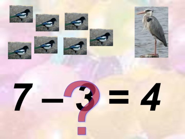 7 – 3 = 4?