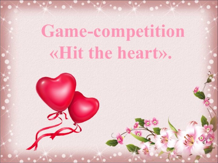 Game-competition «Hit the heart».