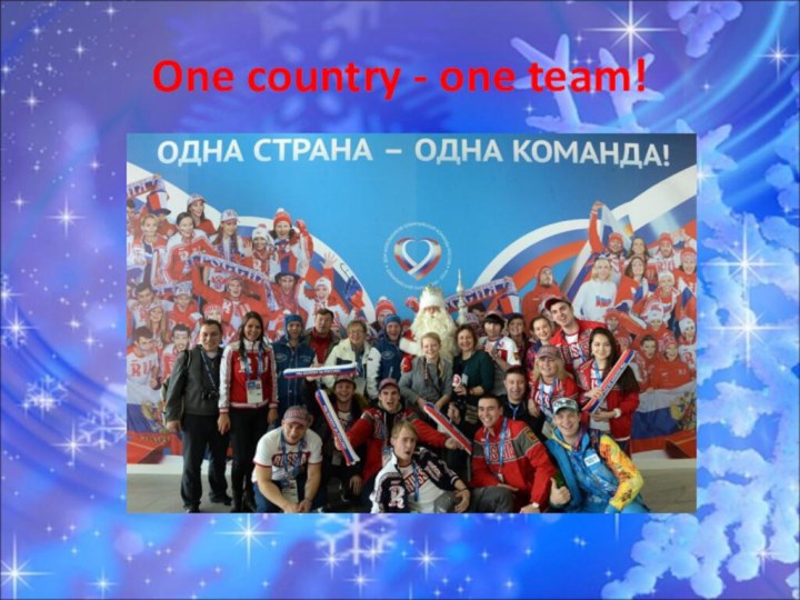 One country - one team!