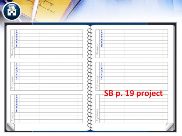 SB p. 19 project