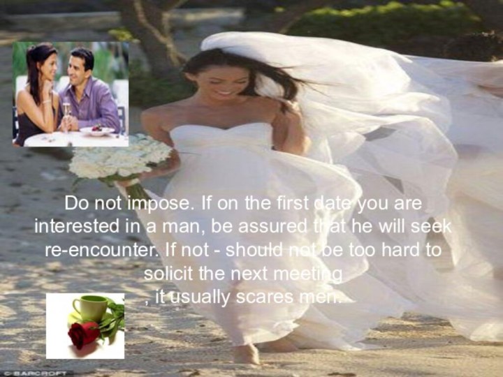 Do not impose. If on the first date you are interested