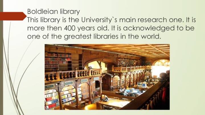 Boldleian library This library is the University`s main research one. It is