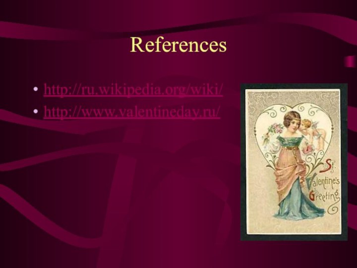 Referenceshttp://ru.wikipedia.org/wiki/http://www.valentineday.ru/