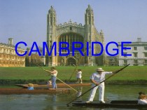 Презентация по страноведению 'Cambridge'