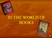 Презентация по ангийскому языку на тему В мире книг