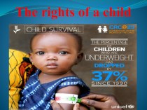 Презентация к уроку английского языка на тему  Права ребёнка
