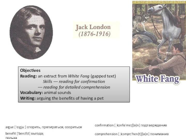 ObjectivesReading: an extract from White Fang (gapped text)Skills ― reading for confirmation―