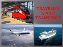 Презентация по английскому языку на тему Travelling and Transport
