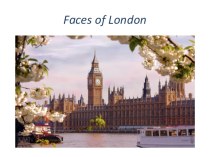 Презентация по английскому языку:Faces of London к учебнику М.З.Биболетовой Английский с удовольствием 5 класс