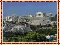 Презентация по истории по теме:Древнейшая Греция. Греки и критяне.