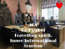 Презентация по английскому языку на тему Дух странствий.Внешний и внутренний туризм (урок-дебаты)/Travelling spirit.Inner/International tourism (debates)