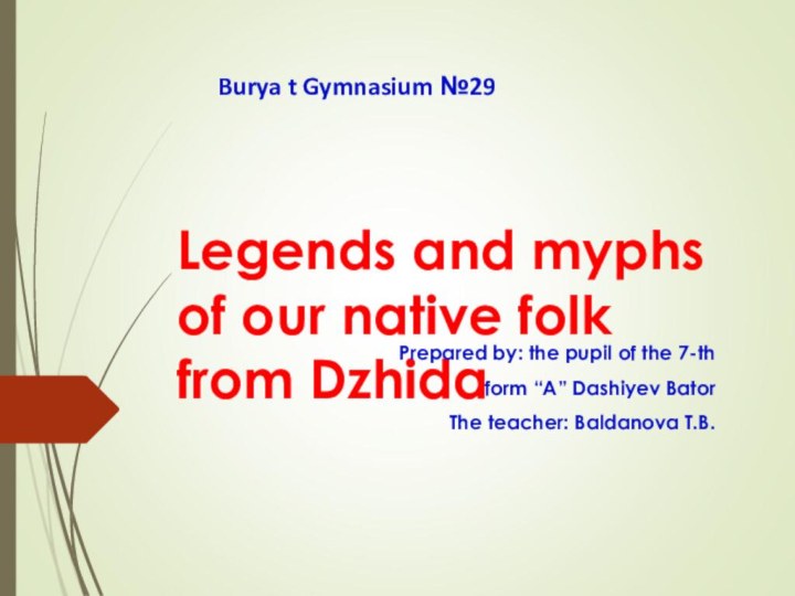 Legends and myphs  of our native folk from DzhidaPrepared by: the