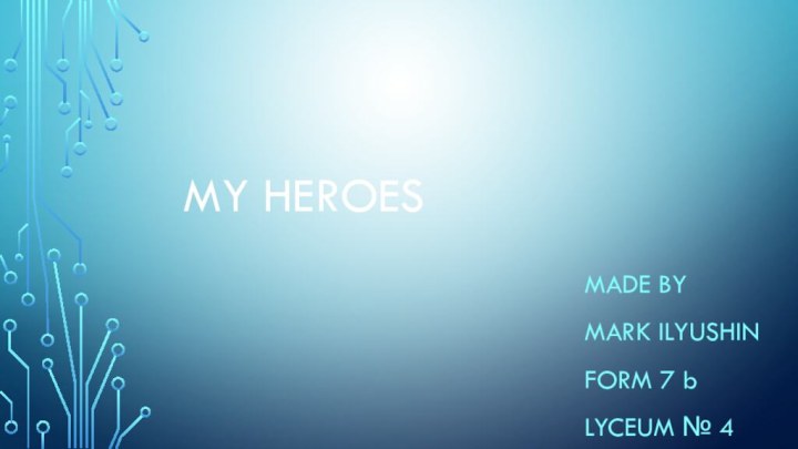 MY HEROESMADE BYMARK ILYUSHINFORM 7 bLYCEUM № 4