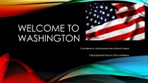 Презентация по английскому языку на тему  Welcome to Washington