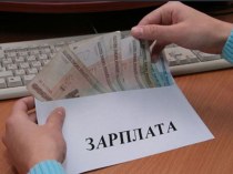 Трудовой кодекс РФ Заработная плата