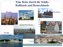 Презентация по немецкому языку Путешествие по городам России и Германии, 7 класс