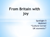 Презентация к модулю 2 (spotlight 5) сувениры из Великобритании