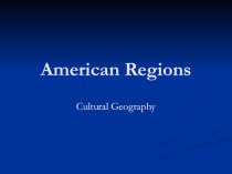 Презентация по английскому языку: American Regions and Culture